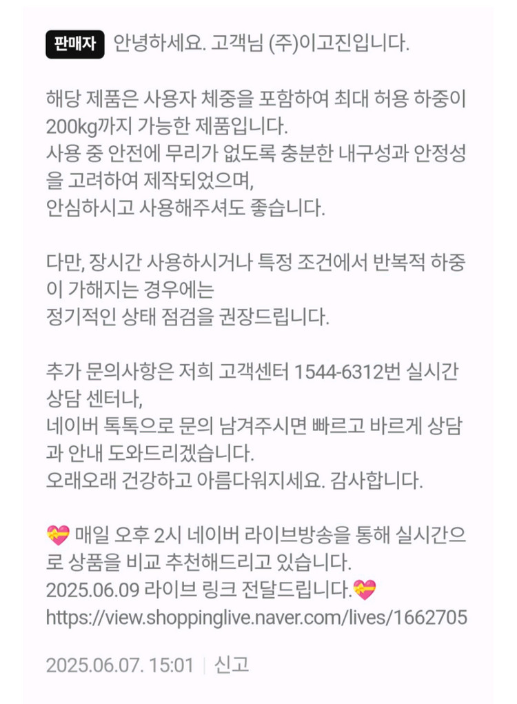홈짐 벤치프레스 세트 이미지