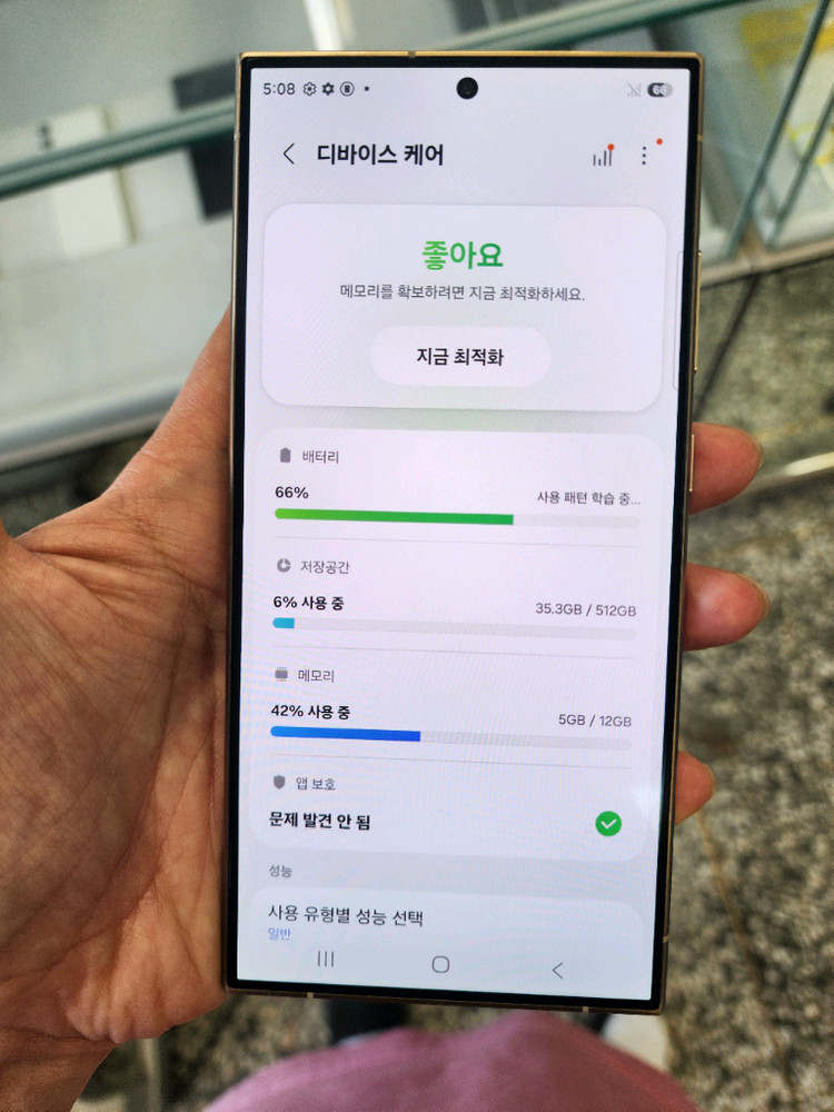 갤럭시S24울트라 512기가 깨끗 특AAA급(선물용^^잔상등 불량없이깔끔 이미지