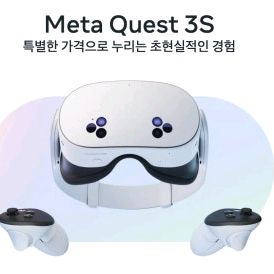 메타퀘스트3S 256gb 구합니다 이미지
