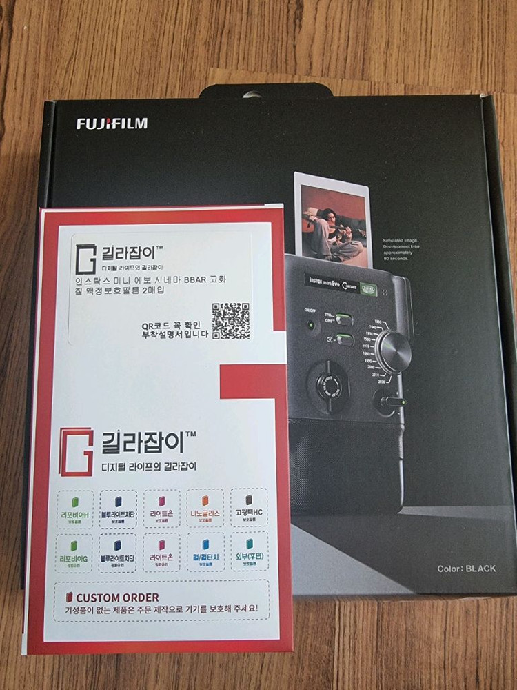 [예판한정판/풀셋] 인스탁스 미니 에보 시네마 스페셜 키트 (사은품 전 구성 포함) 이미지