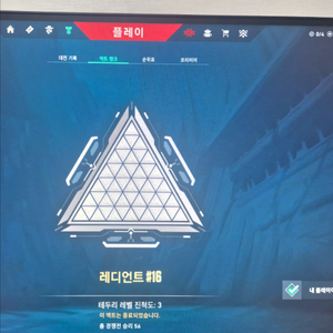 발로란트 신속 대리합니다 이미지