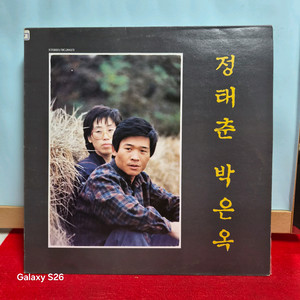 정태춘 박은옥 LP 레코드 음반 5018 이미지