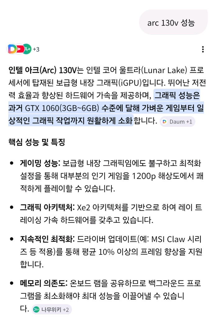 삼성전자 갤럭시북5 프로 NT940XHA / 코어울트라5(S2) 226V / 민트급 이미지