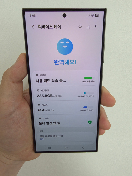 갤럭시s24울트라 256_GB 판매합니다!! 이미지