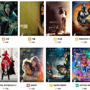 [영화예매] 롯데시네마 CGV 메가박스 저렴하게 예매해드려요! 이미지