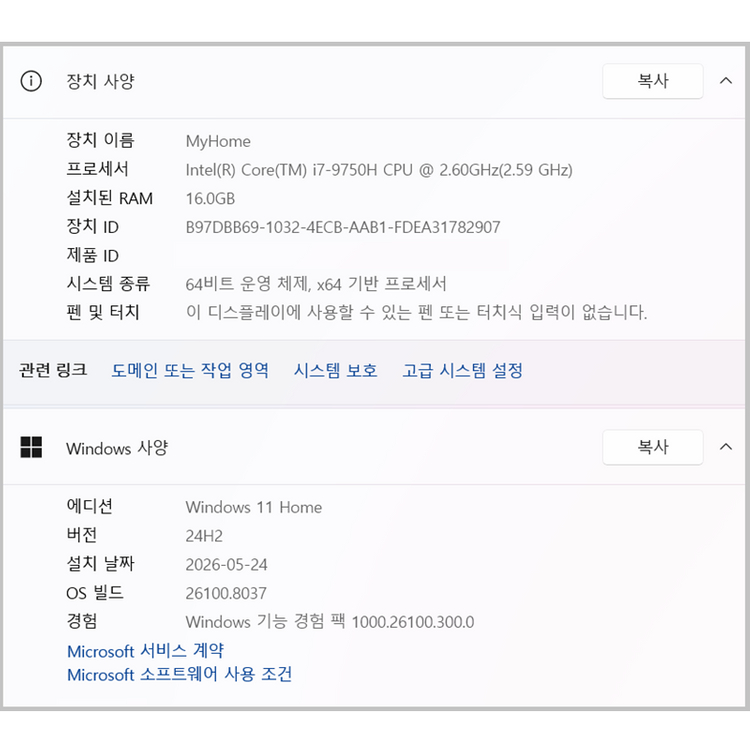 삼성 게이밍 노트북 오디세이 NT850XBC 판매합니다 이미지