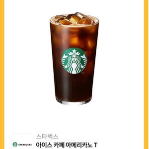 3600원스타벅스 아메리카노, gs 5천원금액권, cu 4천원, 메가커피 이미지
