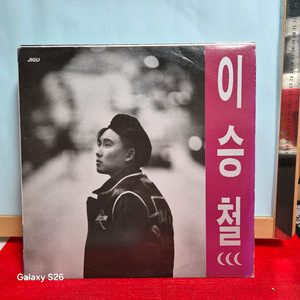 이승철 3집 LP 음반 5020 이미지