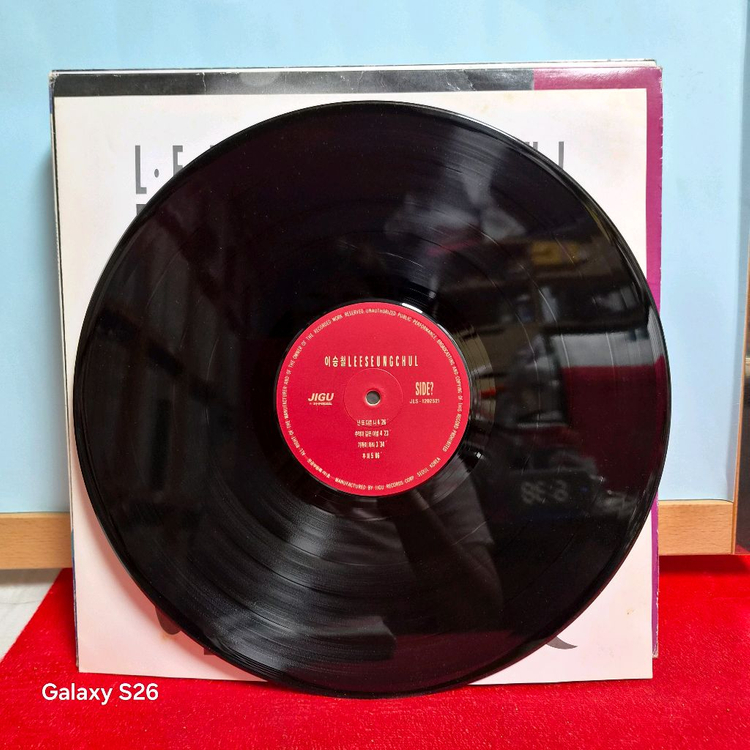 이승철 3집 LP 음반 5020 이미지