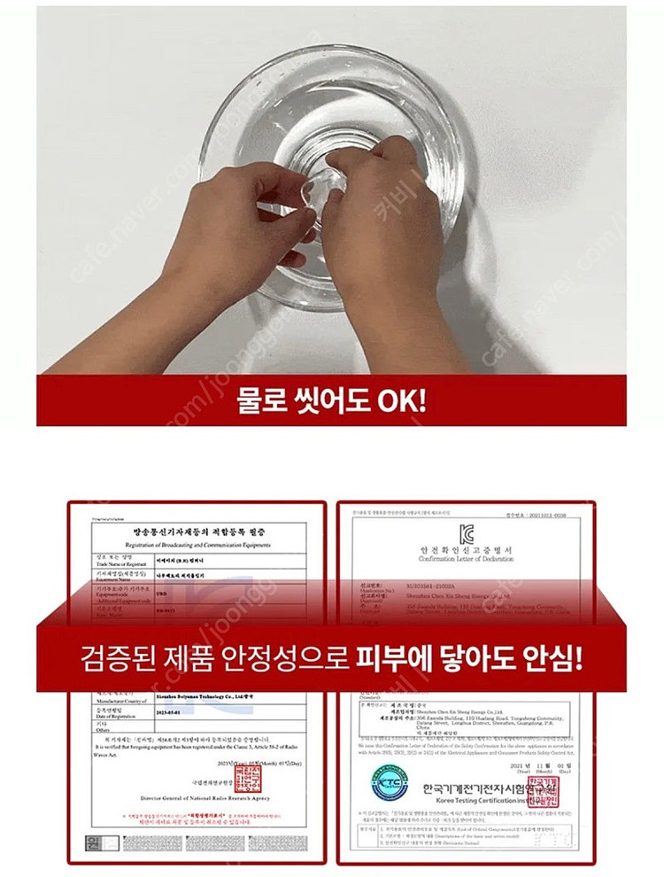 택포)나무팩토리 5단계 피지흡입기 이미지