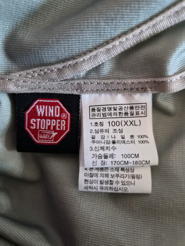 노스페이스 여성 여름등산조끼 100 이미지