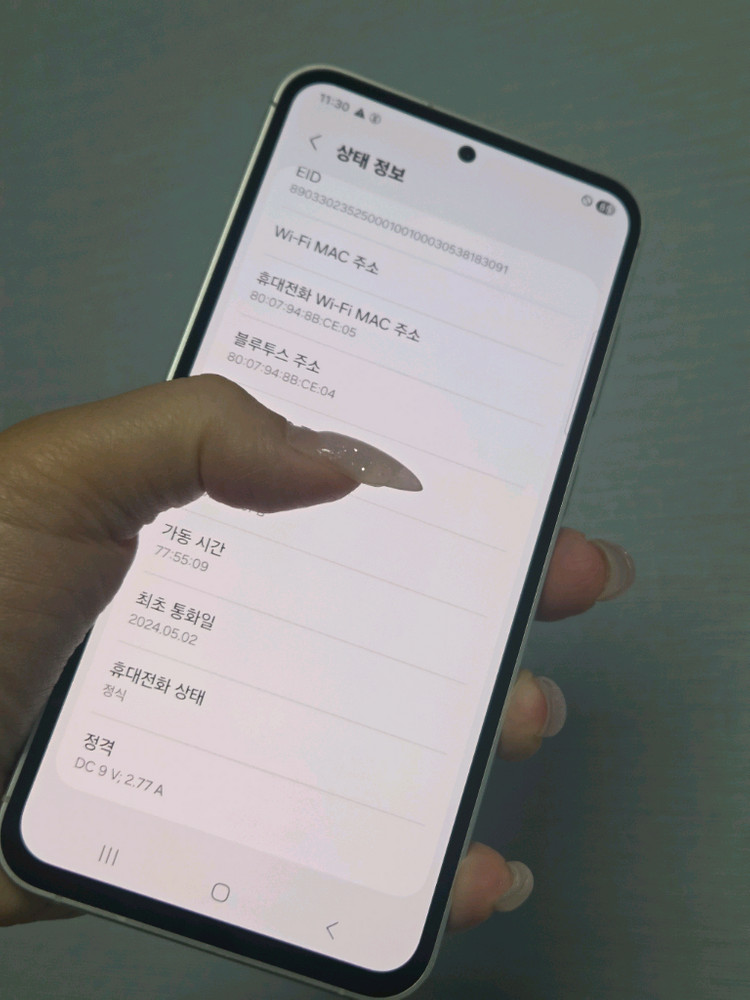 갤럭시S23fe AA급 256g 서울s23fe 부산s23fe 강원s23fe 인천s23fe 대구s23fe 창원s23 이미지