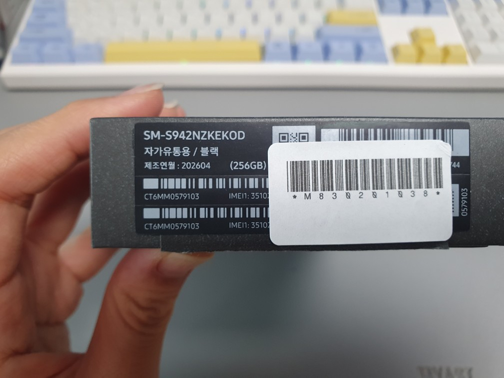 갤럭시 S26 / 256GB / 블랙 이미지