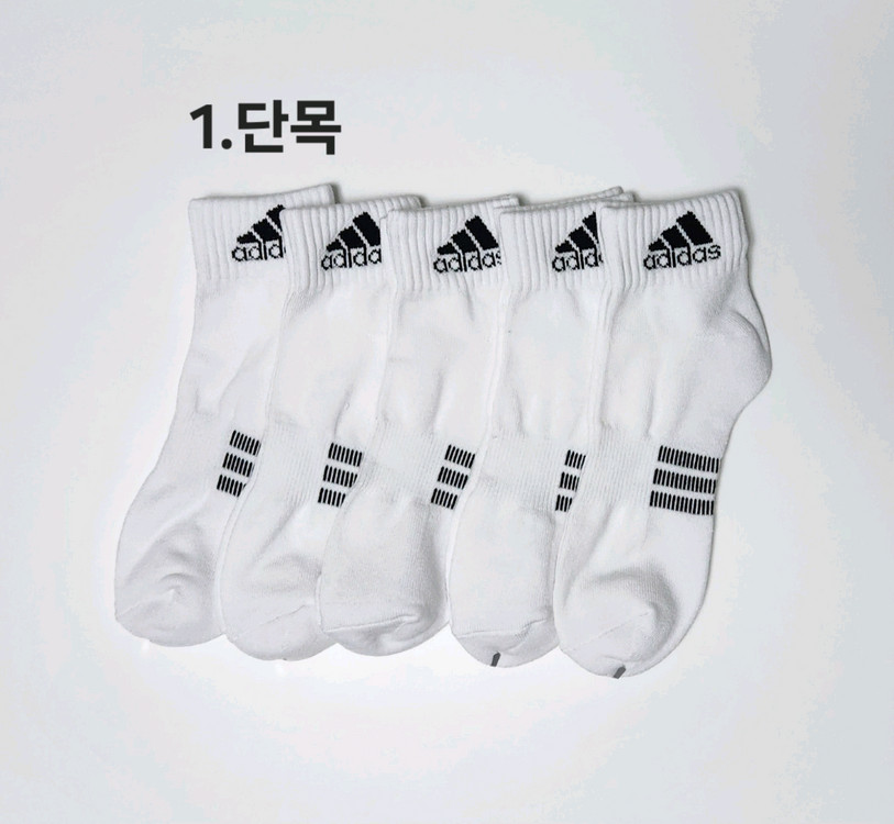 나이키 아디 뉴발.남녀 스포츠 이중쿠션양말 이미지