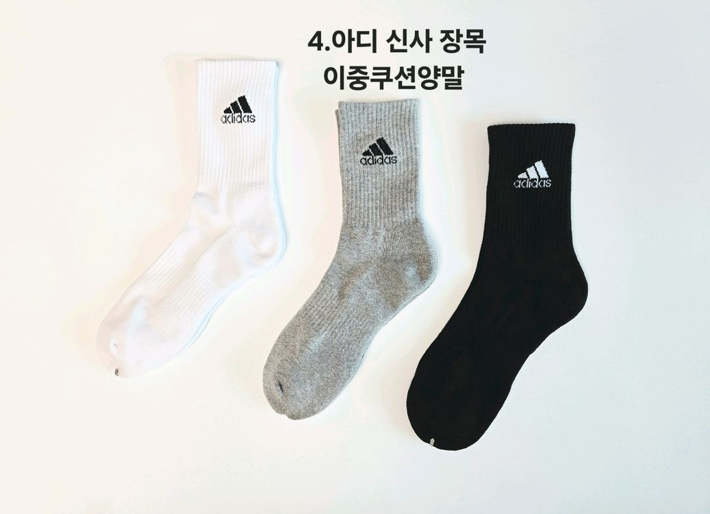 나이키 아디 뉴발.남녀 스포츠 이중쿠션양말 이미지