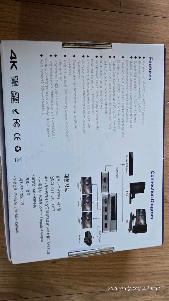 4K HDMI 스피커터 새상품 hdmi 분배기 이미지