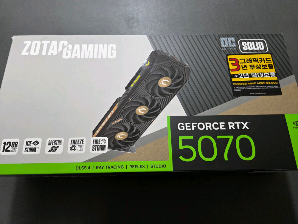 RTX 5070 그래픽카드 이미지