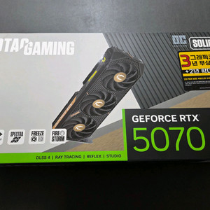 RTX 5070 그래픽카드 이미지