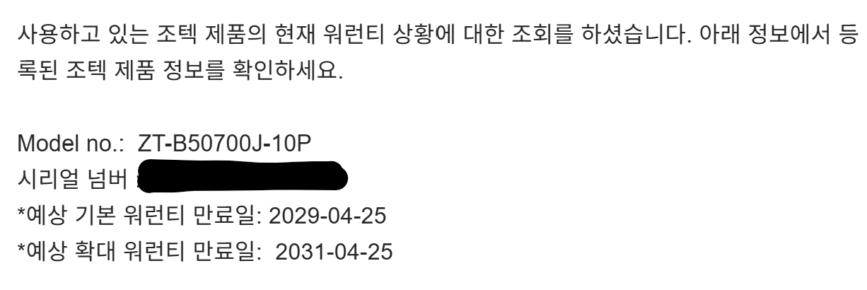 RTX 5070 그래픽카드 이미지