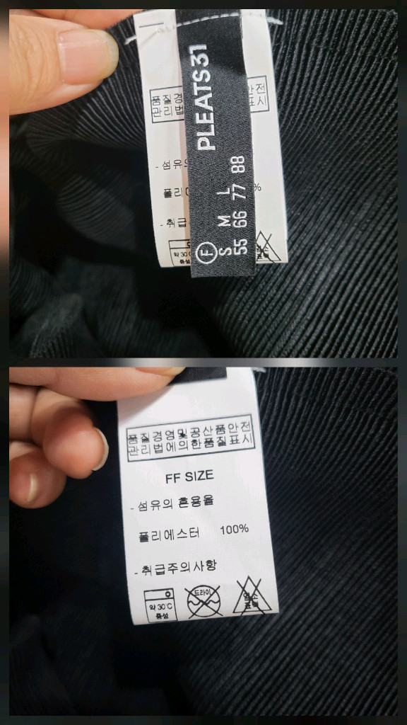 플리츠31 구슬장식 플리츠 롱가디건 이미지