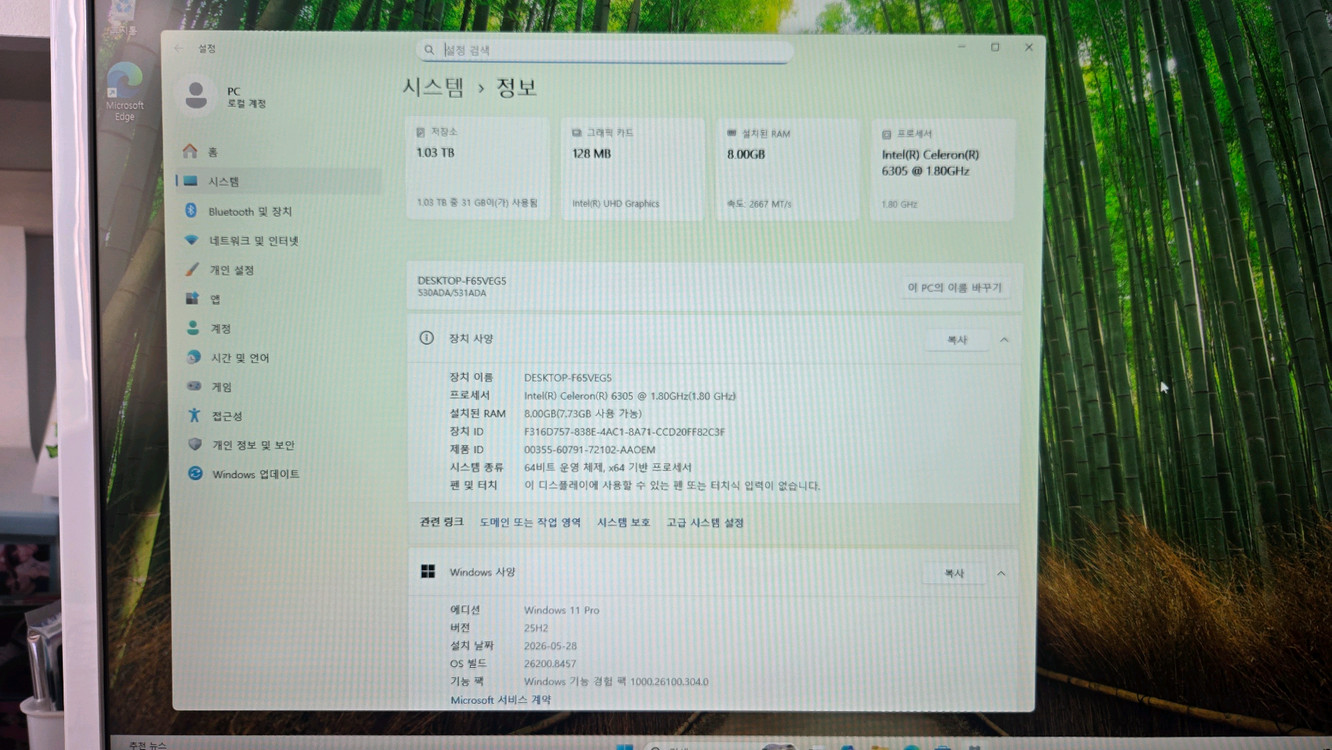 삼성 올인원 PC (일체형 컴퓨터) 상태 최상 / 램 8GB / M.2 NVMe SSD 128GB + HDD 1TB 이미지