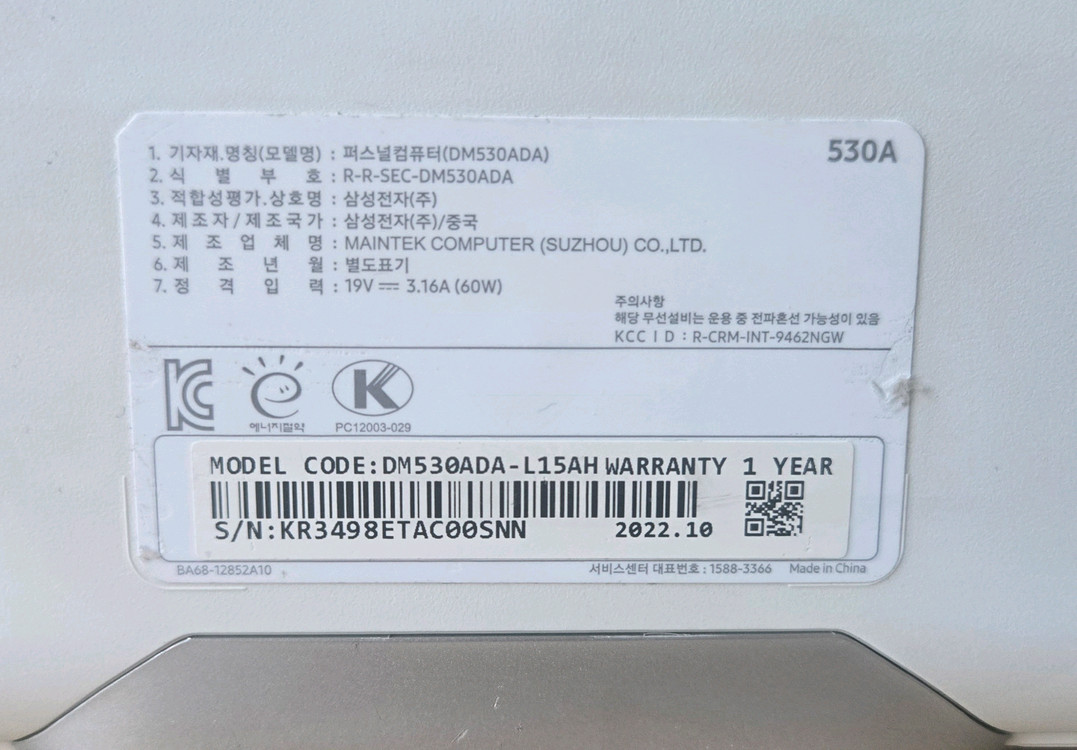 삼성 올인원 PC (일체형 컴퓨터) 상태 최상 / 램 8GB / M.2 NVMe SSD 128GB + HDD 1TB 이미지