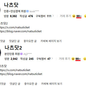 브로큰 발렌타인 부산 콘서트 무대 중앙 2열 명당 최저가 이미지
