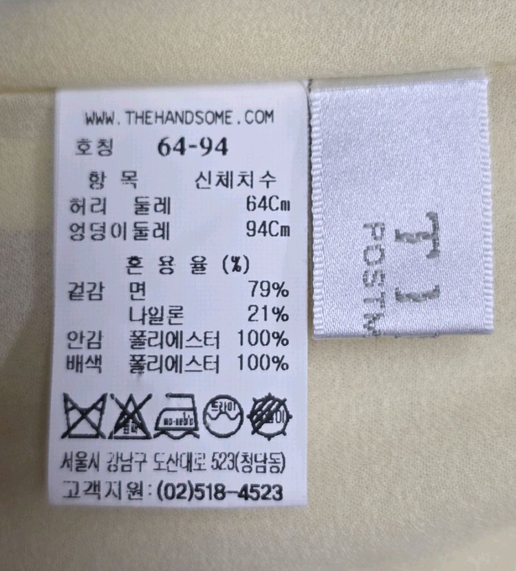 타임 여성 여름치마 25 튤 캉캉 여름 롱스커트 WM98 이미지