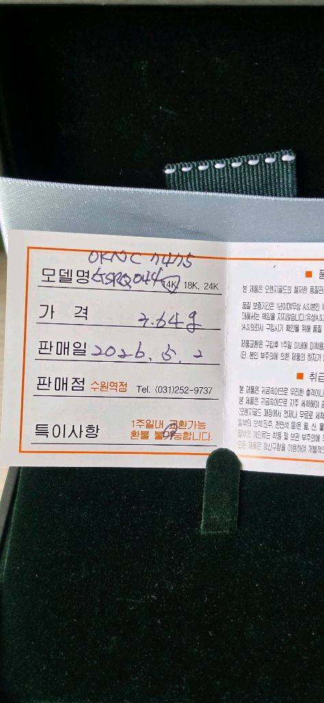 14k 옐로우골드 전체 금 목걸이 이미지
