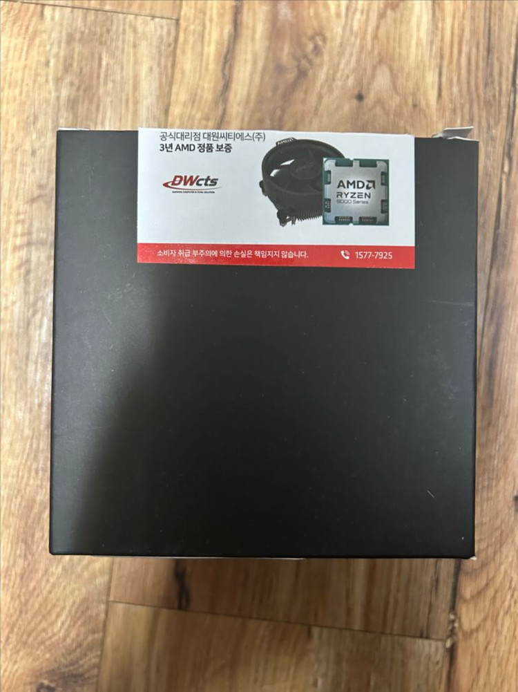 AMD 라이젠5 6세대 9600 cpu 판매합니다 이미지
