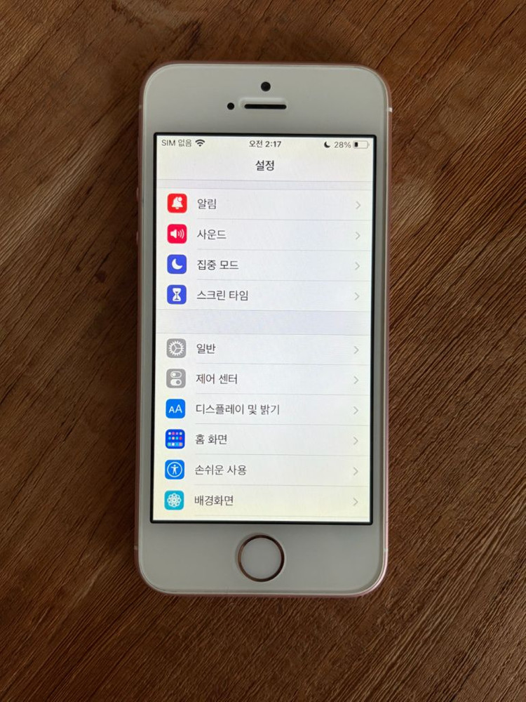 아이폰 SE1 64GB 정품 로즈골드 100% 카메라무음 이미지