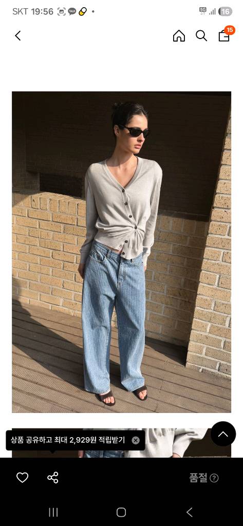 오르 orr 520 스트라이프 데님팬츠 S 이미지