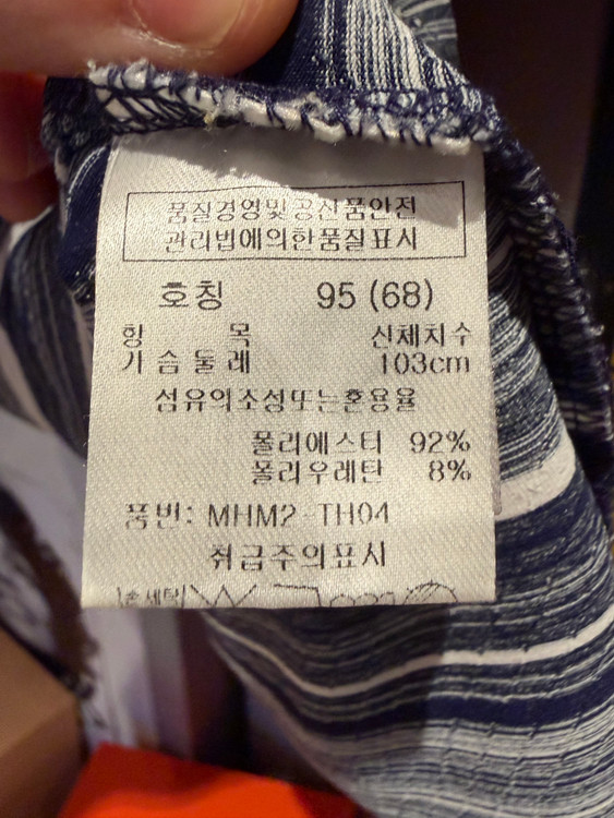(M)마코 골프 스트라이프 반팔티 이미지