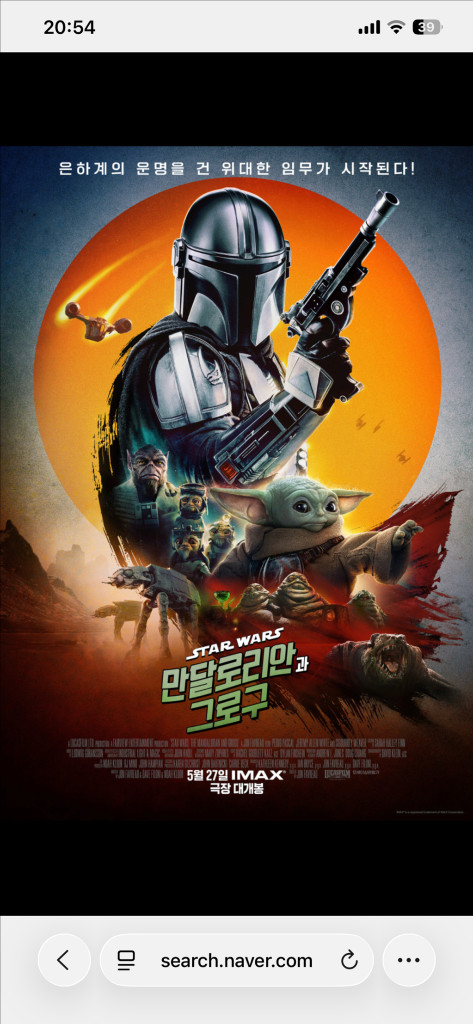 cgv 메가박스 롯데시네마 영화예매 군체 백룸 마이클 뒷자리에태워줘 호빵맨 로메리아 과자가게전천당 쇼타씨의마지막출장 이미지
