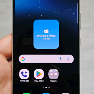갤럭시 S22 화이트 256GB 싸게 팝니다. 이미지