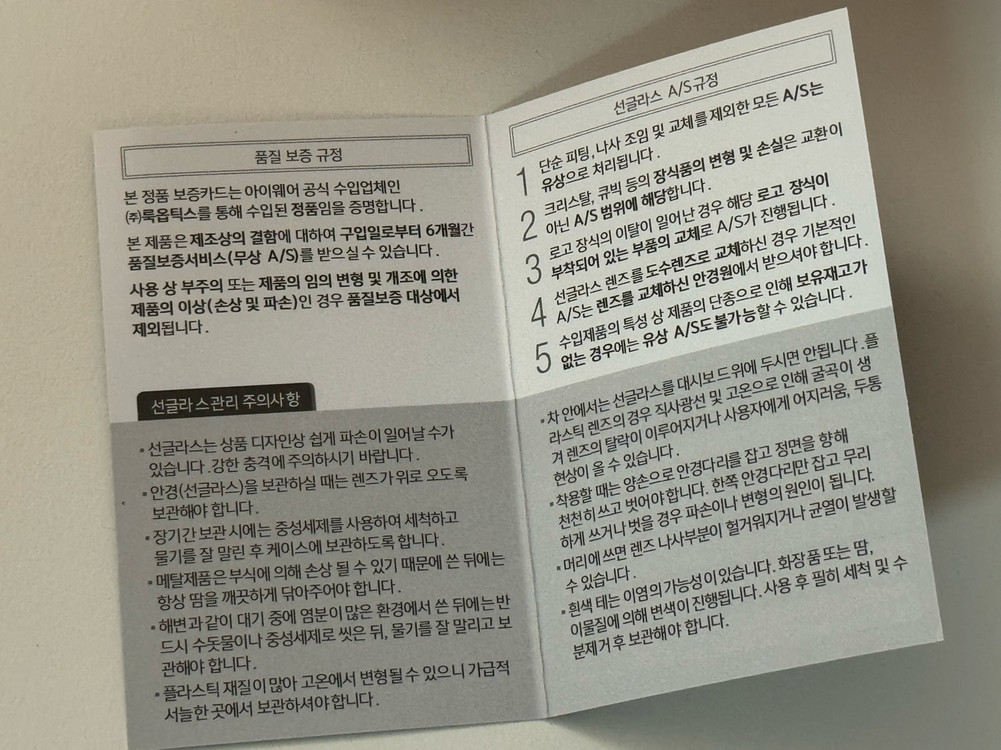 페라가모 남녀공용 선글라스 (미착용 새제품) 이미지