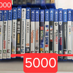 플스4 플스5 시디 팝니다 ps4 ps5 (2천원부터~) 이미지