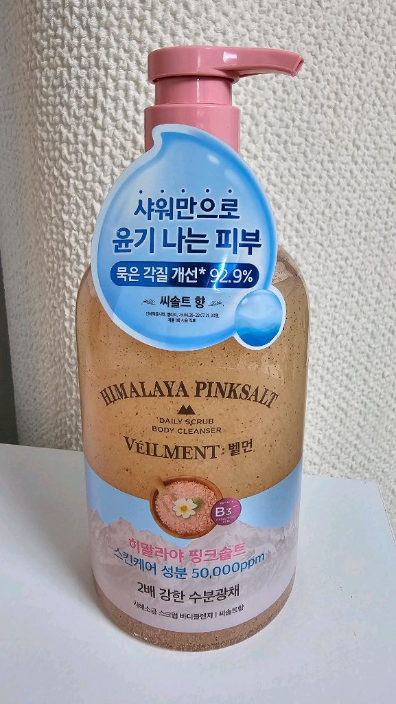 (새상품) 벨먼 스크럽 바디워시 600g 1개 히말라야 핑크솔트, 블랙로즈, 쟈스민, 화이트머스크, 익스트림 쿨링 이미지