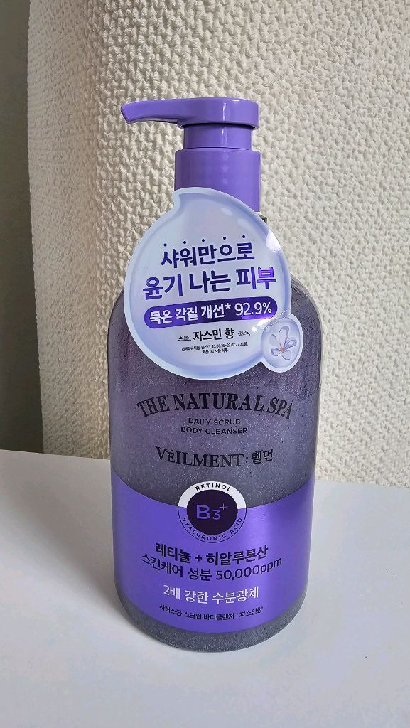 (새상품) 벨먼 스크럽 바디워시 600g 1개 히말라야 핑크솔트, 블랙로즈, 쟈스민, 화이트머스크, 익스트림 쿨링 이미지