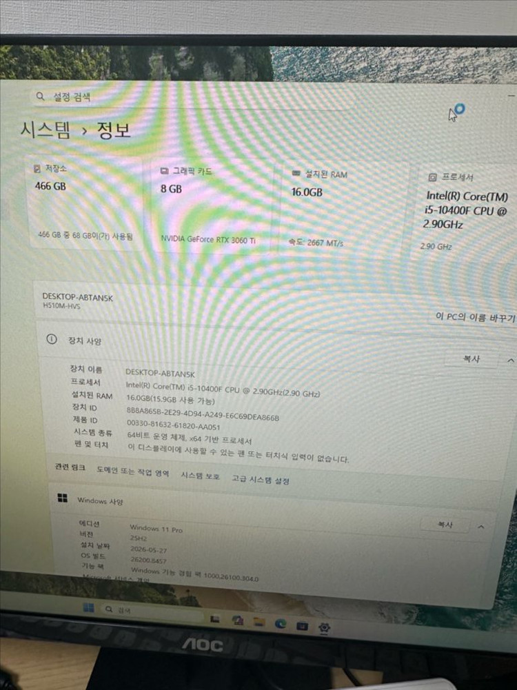 화이트 감성 PC RTX 3060 Ti 인텔 i5-10400F 이미지
