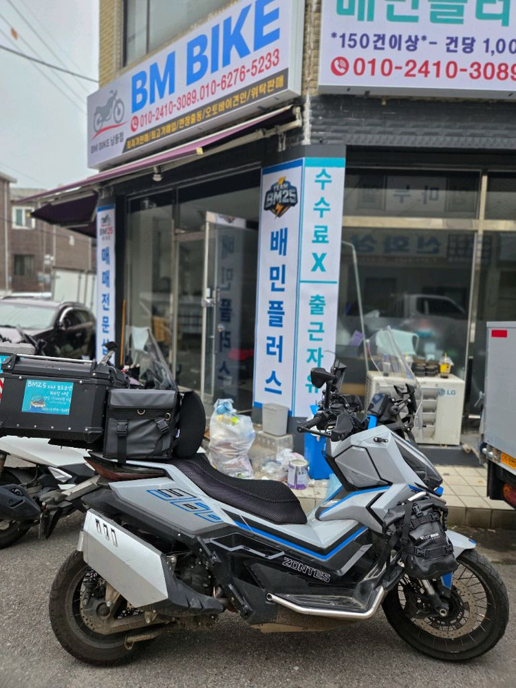 존테스 368g 26년식 이미지