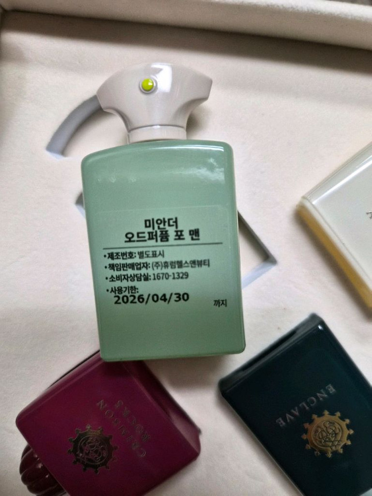 아무아쥬 4종 르네상스 미니어처 세트 이미지