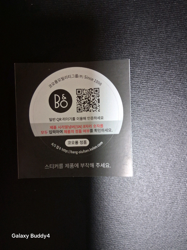 프리미엄 무선 헤드폰 뱅앤올룹슨H100 이미지