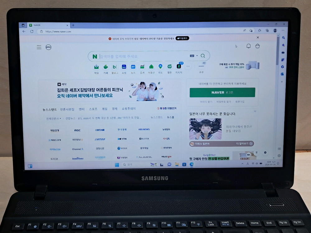 삼성노트북 15인치 이미지