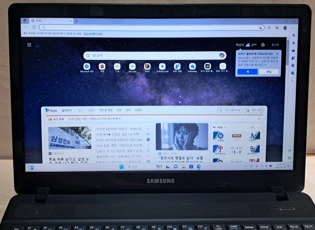 삼성노트북 15인치 이미지