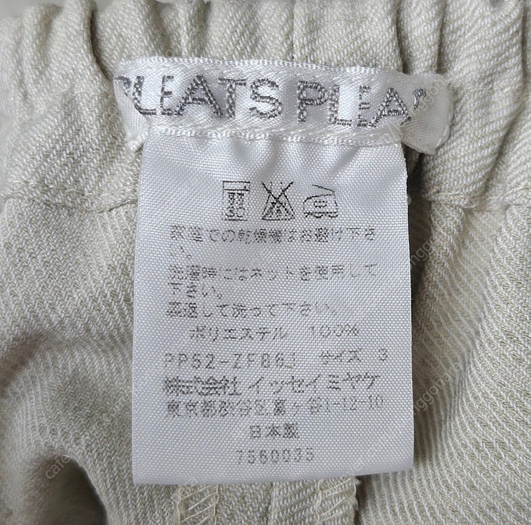 플리츠플리즈 이세이미야케 여성반바지 29 밴딩 7부팬츠WL41 이미지