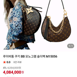 루이비통 숄더백 신상 이미지