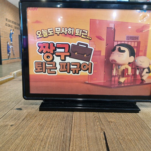 리전고2 구해용 이미지
