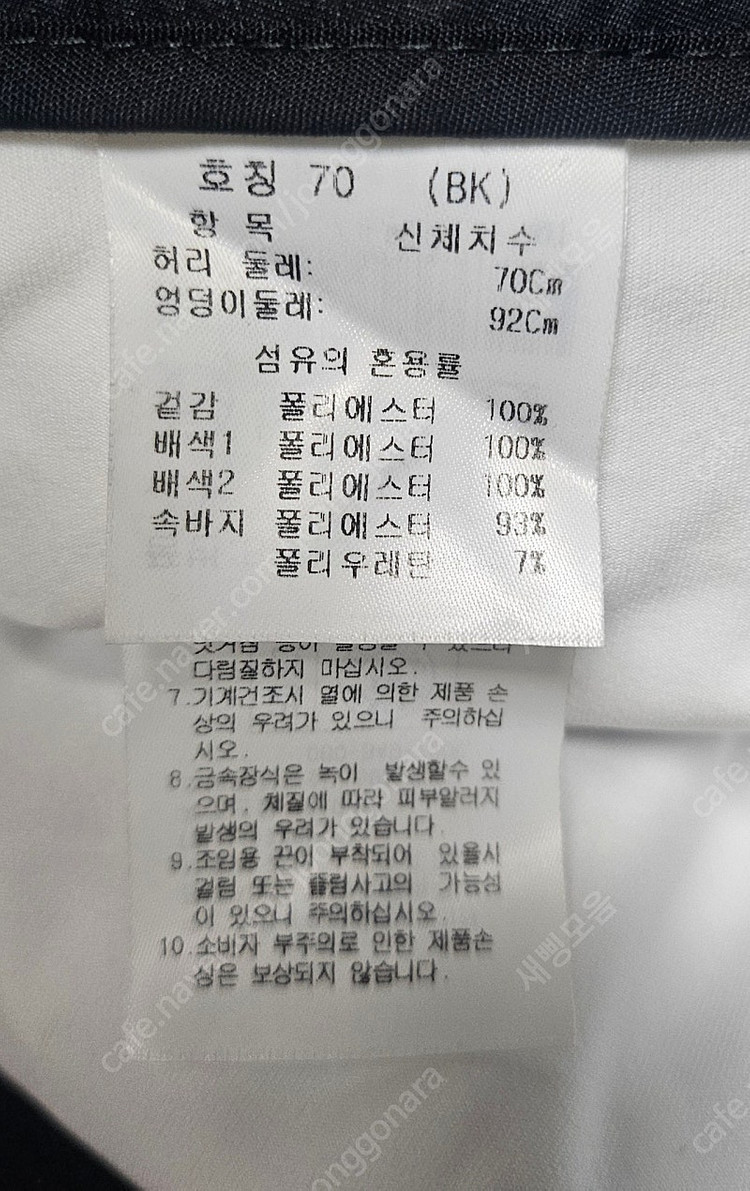 까스텔바작 여성 여름골프치마 27 골프스커트 WL42 이미지