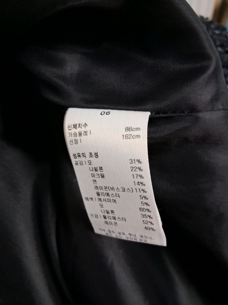 isae이새 트위드자켓 이미지